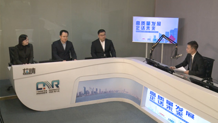 高質(zhì)量發(fā)展“企”話未來 | 青源峰達著眼產(chǎn)業(yè)未來發(fā)展 ，打造太赫茲產(chǎn)業(yè)高地