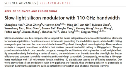 全球首個(gè)！中國(guó)科學(xué)家獲重大突破