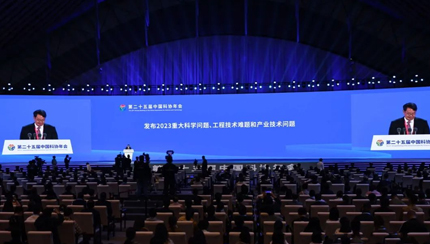 2023重大科學(xué)問(wèn)題難題公布