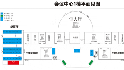會議通知 | 青源峰達(dá)誠邀蒞臨2025遠(yuǎn)東無損檢測新技術(shù)大會
