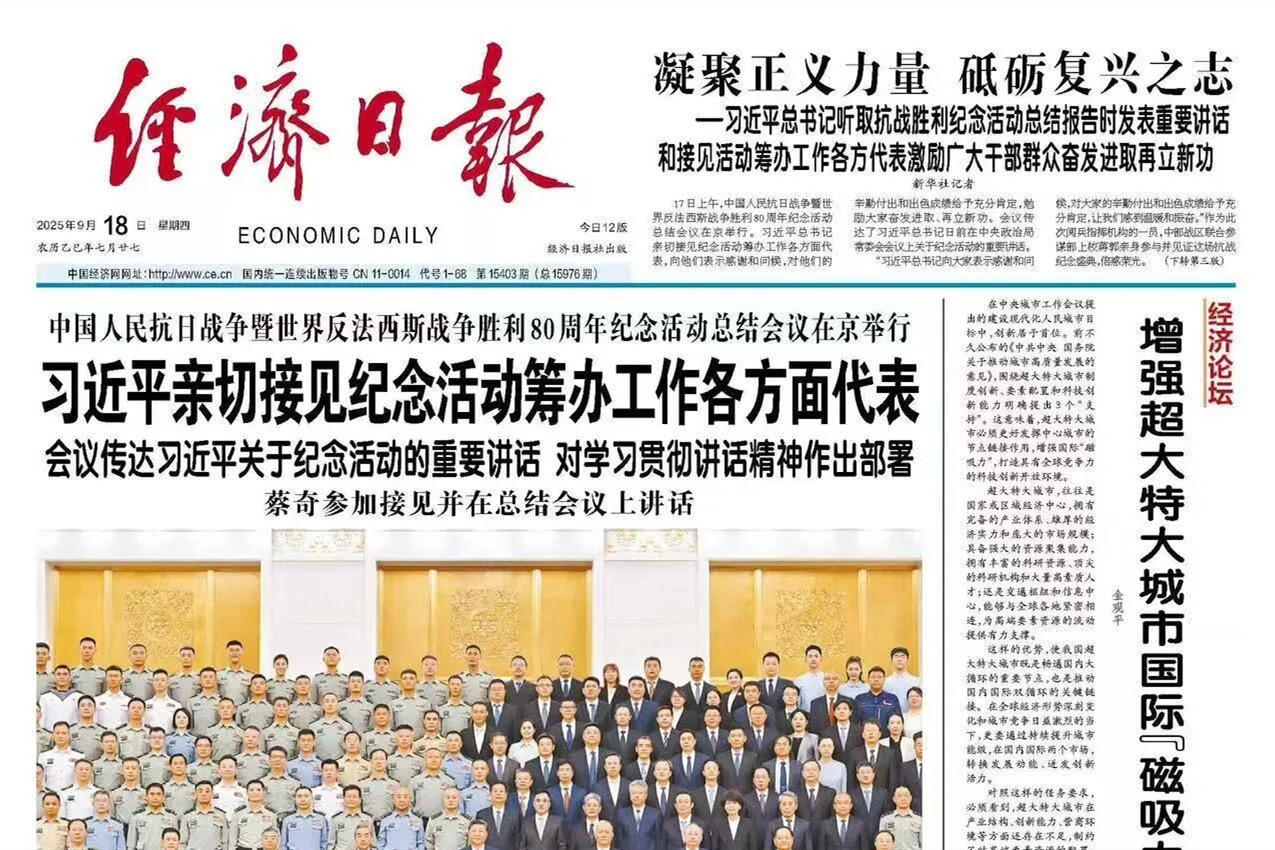 媒體報(bào)道 | 央媒頭版關(guān)注：青島積極布局未來產(chǎn)業(yè)