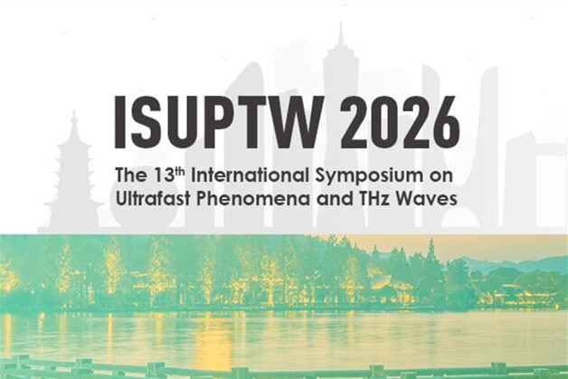 “張希成獎”征稿通知｜第十三屆超快現(xiàn)象與太赫茲波國際研討會（ISUPTW 2026）